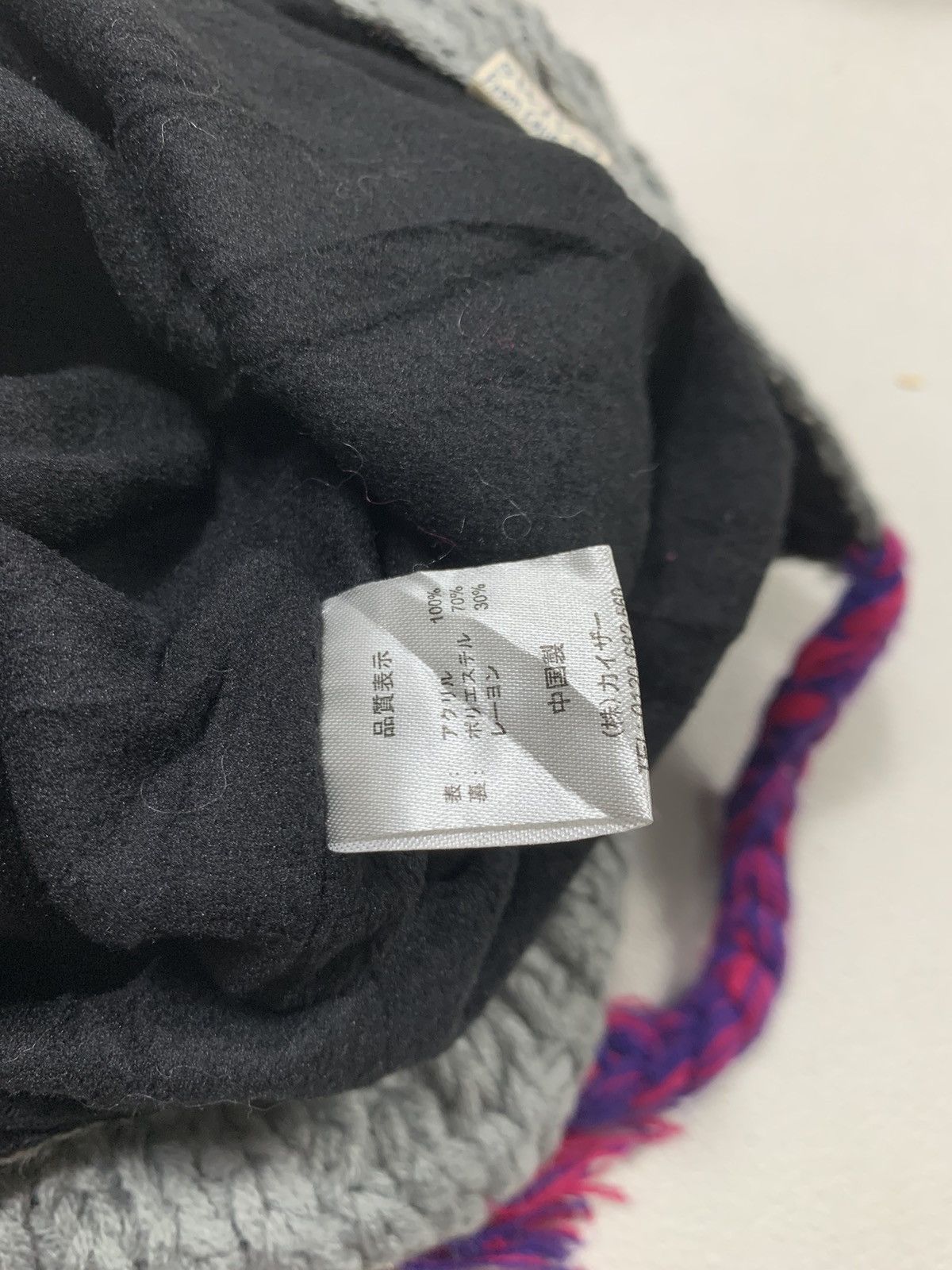 Japanese Brand × Kapital × Vintage Crochet knitted chapeaux Beanie Hats RARE Size ONE SIZE - 5 Thumbnail