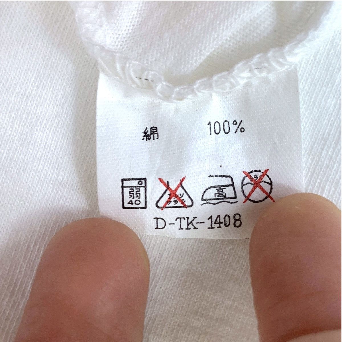 Vintage Vintage 80’ SAVE OCEAN JAPAN Mermaid Sea Beaches Tee Shirt Size L / US 10 / IT 46 - 7 Thumbnail