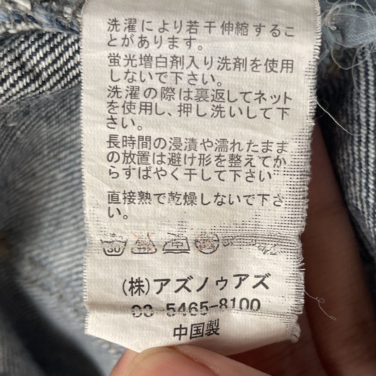 Japanese Brand × Vintage Vintage Japanese Brand Flower Patches Short Jeans 2000s Size US 26 / EU 42 - 11 Thumbnail