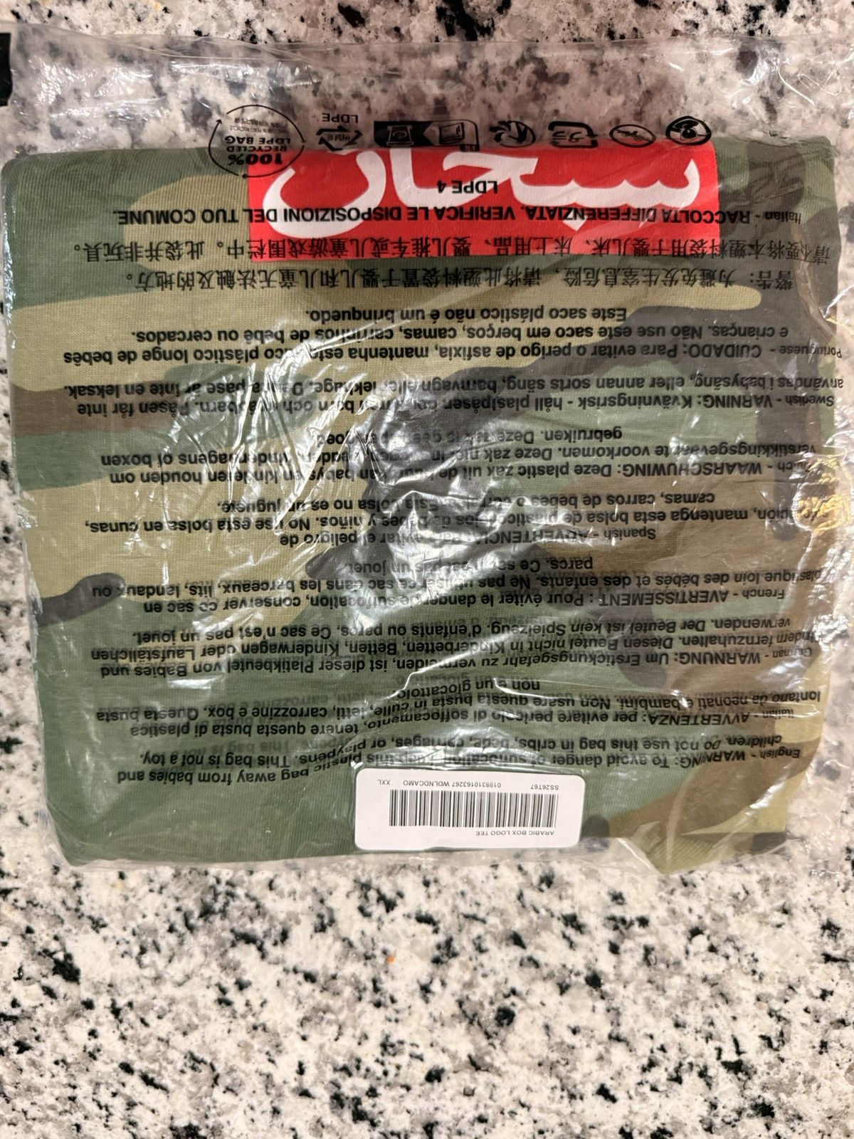 Supreme Woodland Arabic Box Logo Size US XXL / EU 58 / 5 - 2 Thumbnail