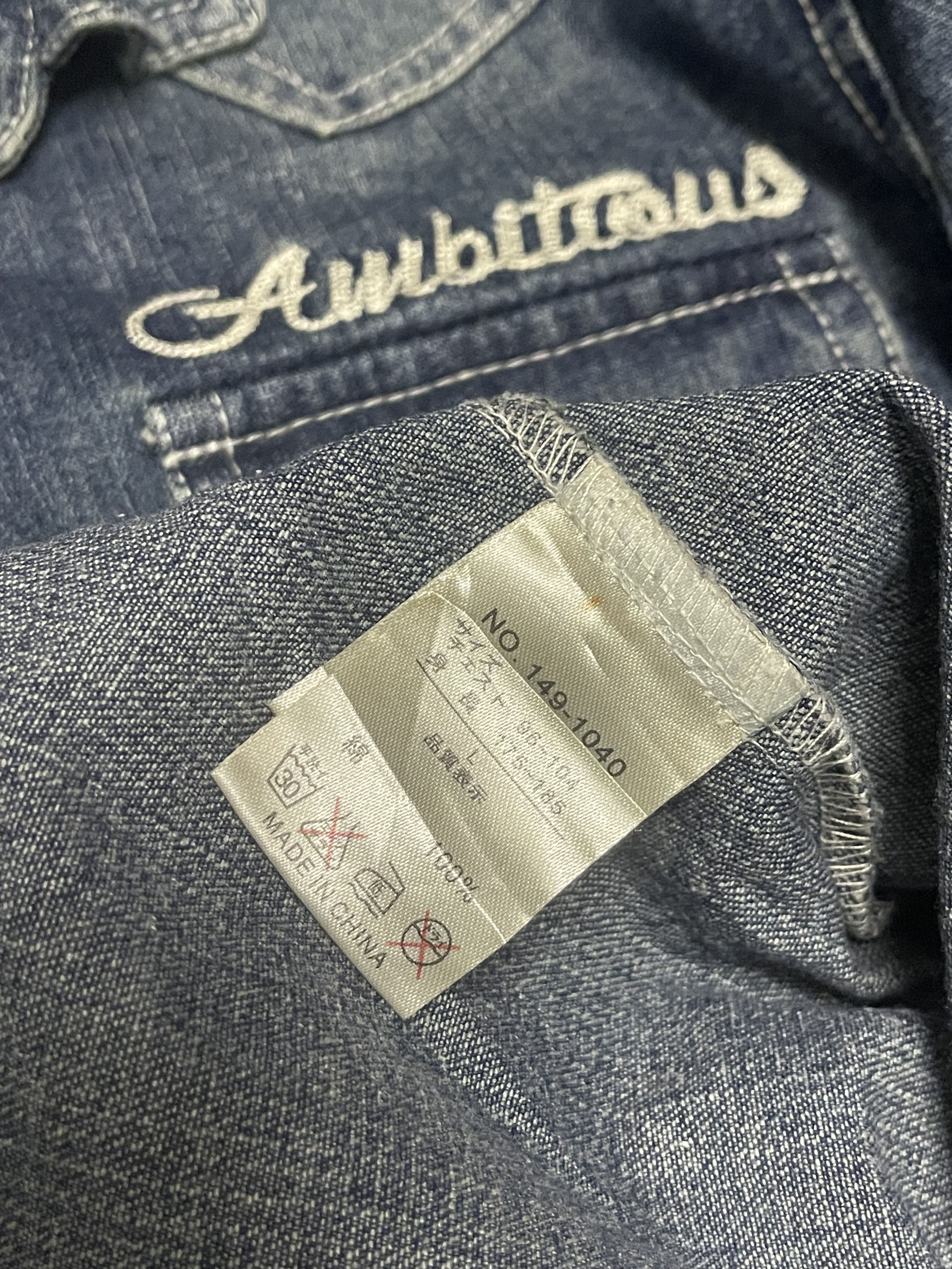 In The Attic Rare Vintage IN THE ATTIC Ambitious Denim Jeans Shirt Size US L / EU 52-54 / 3 - 8 Thumbnail