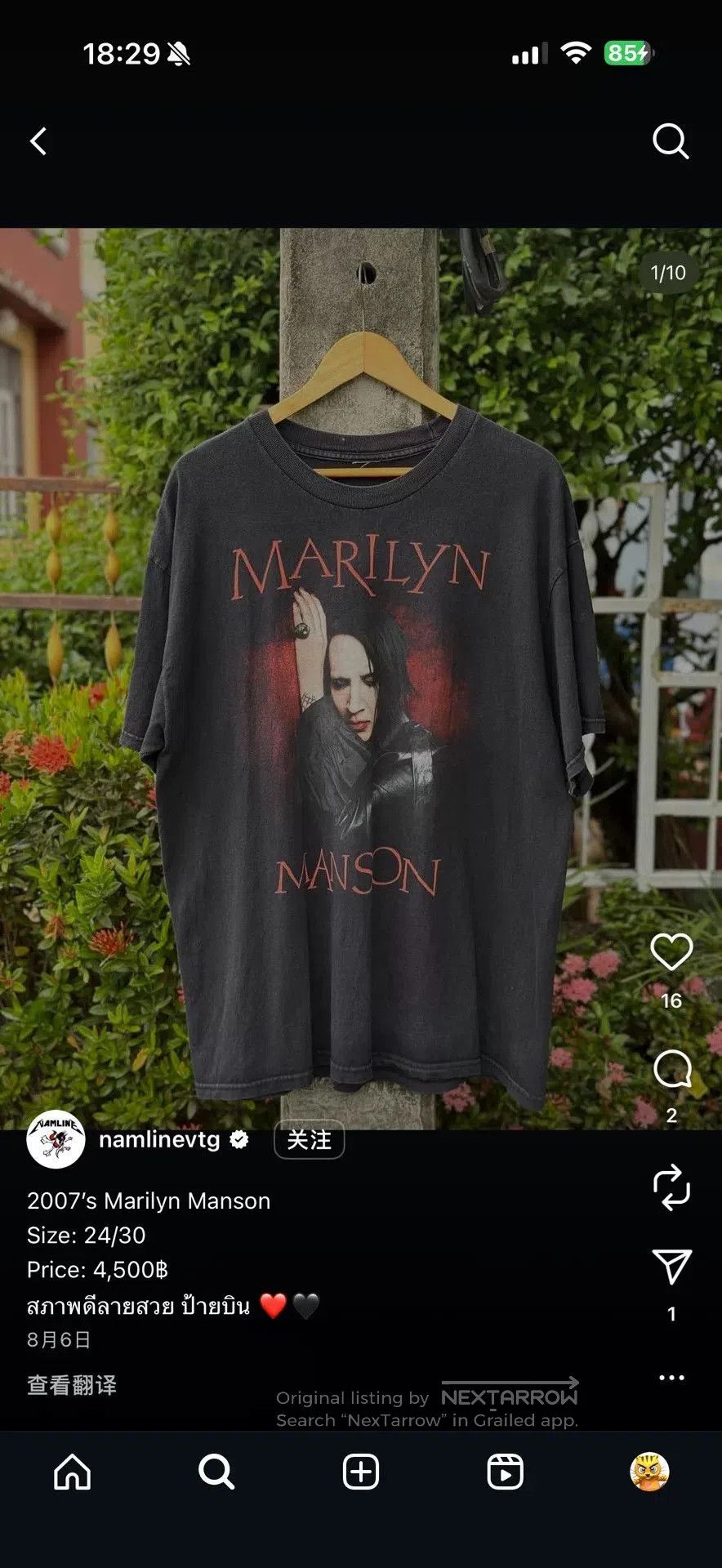Vintage Vintage 2008 Marilyn Manson Band Tee. Size US XXL / EU 58 / 5 - 6 Thumbnail