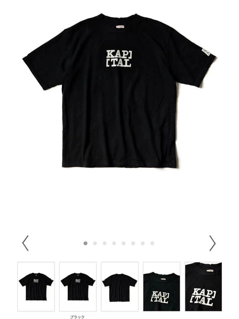 Kapital KAPITAL Logo Printed Short Sleeve T-Shirt-2506 Size US S / EU 44-46 / 1 - 8 Thumbnail