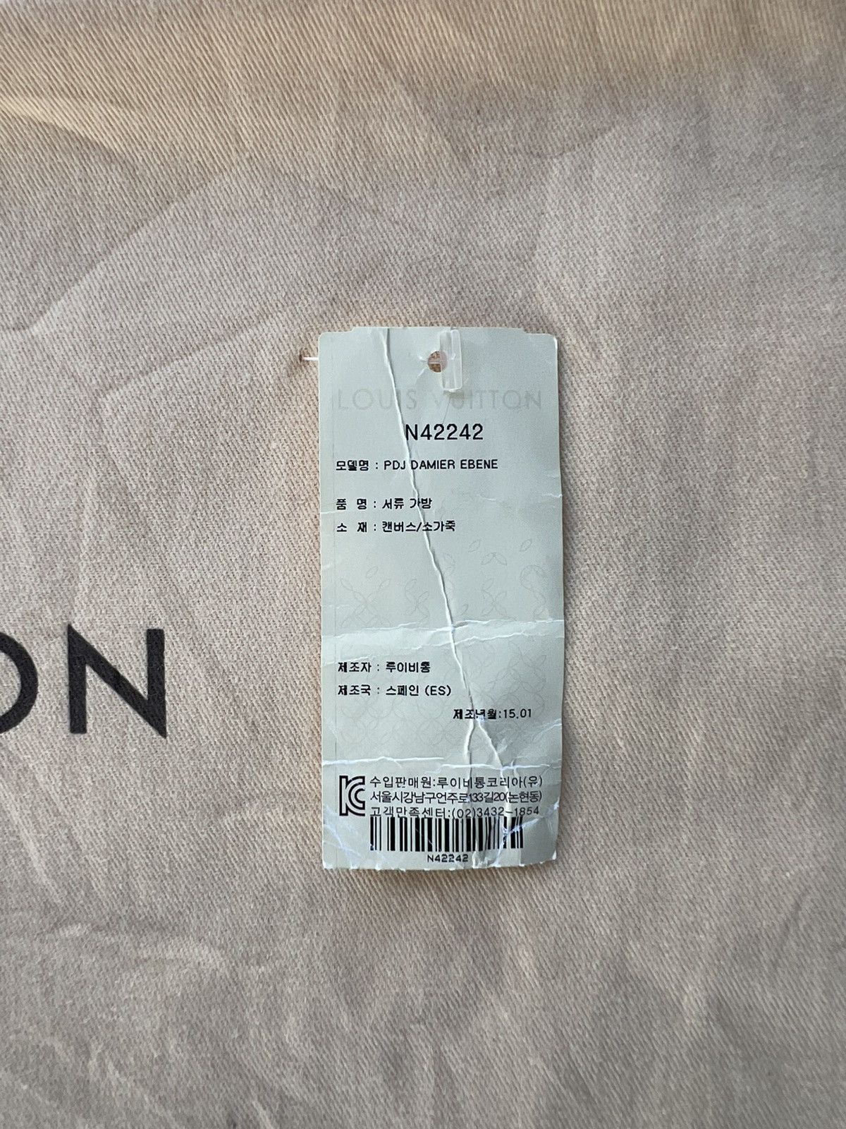 Designer × Louis Vuitton Lots of 4 Louis Vuitton dust bags Size ONE SIZE - 5 Thumbnail