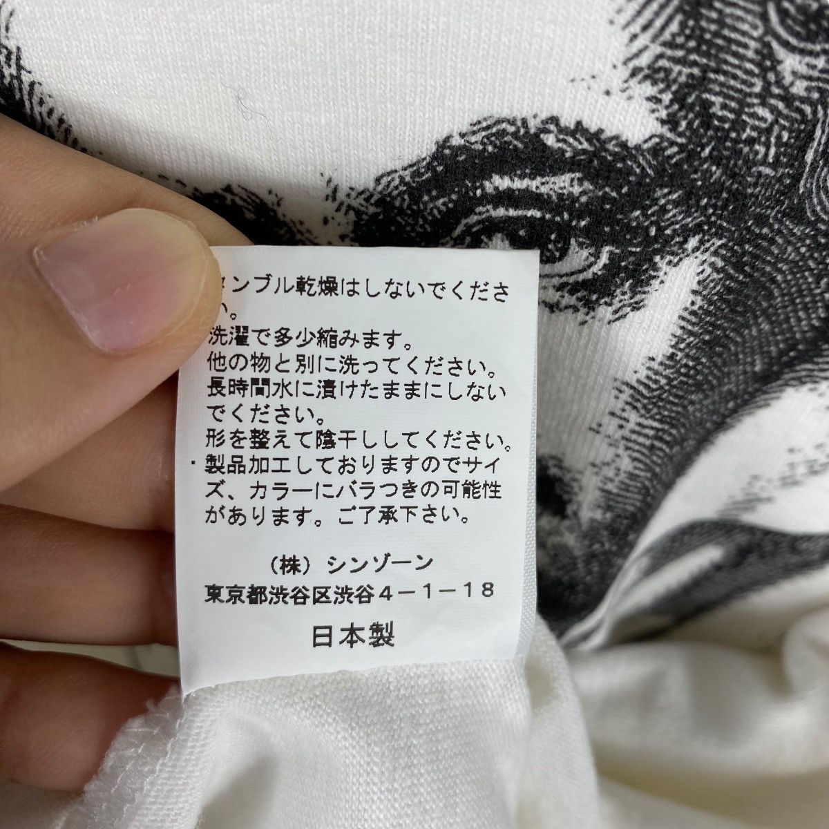Japanese Brand BEETHOVEN The Shinzone Tokyo Japan Graphic Tee Shirt Size US M / EU 48-50 / 2 - 8 Thumbnail