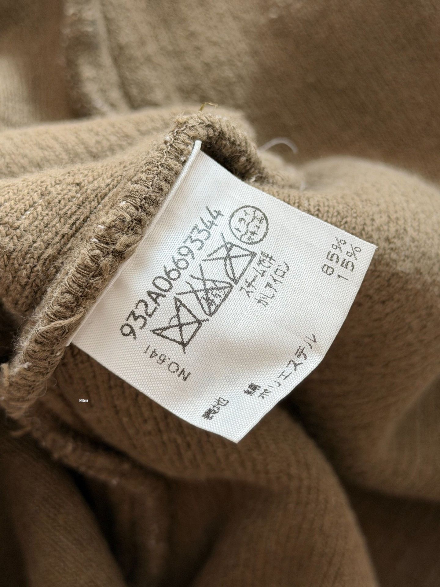MM6 MM6 Early Lamb Wool Army Green Coat Size US M / EU 48-50 / 2 - 2 Thumbnail