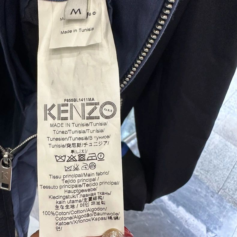 Kenzo KENZO Men's Jacket, Baseball Style Size US M / EU 48-50 / 2 - 7 Thumbnail