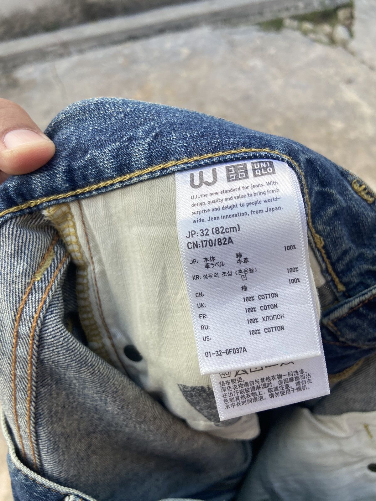 Japanese Brand UNIQLO PATCHWORK REWORK PANT Size US 33 - 8 Thumbnail