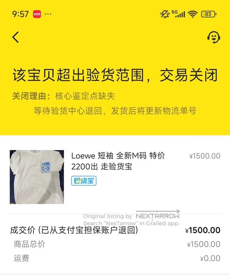 Loewe Loewe Short Sleeve Size M / US 6-8 / IT 42-44 - 4 Thumbnail