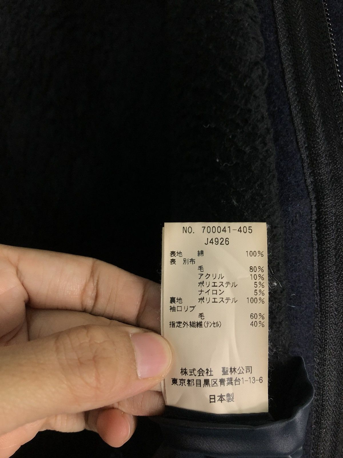 Blue Blue Japan 🔥BLUE BLUE WOOL DOUBLE BREAST JACKET ARIGATO JAPAN Size US M / EU 48-50 / 2 - 14 Thumbnail