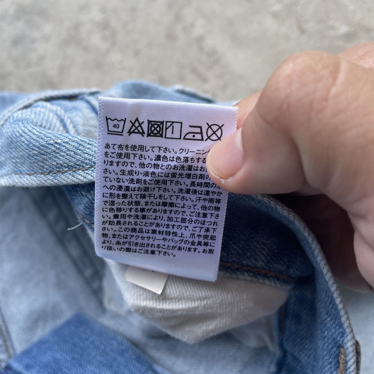 Japanese Brand × Jean × Vintage Vintage Japanese Faded Blue Washed Denim Jeans Pants W35 Size US 35 - 9 Thumbnail