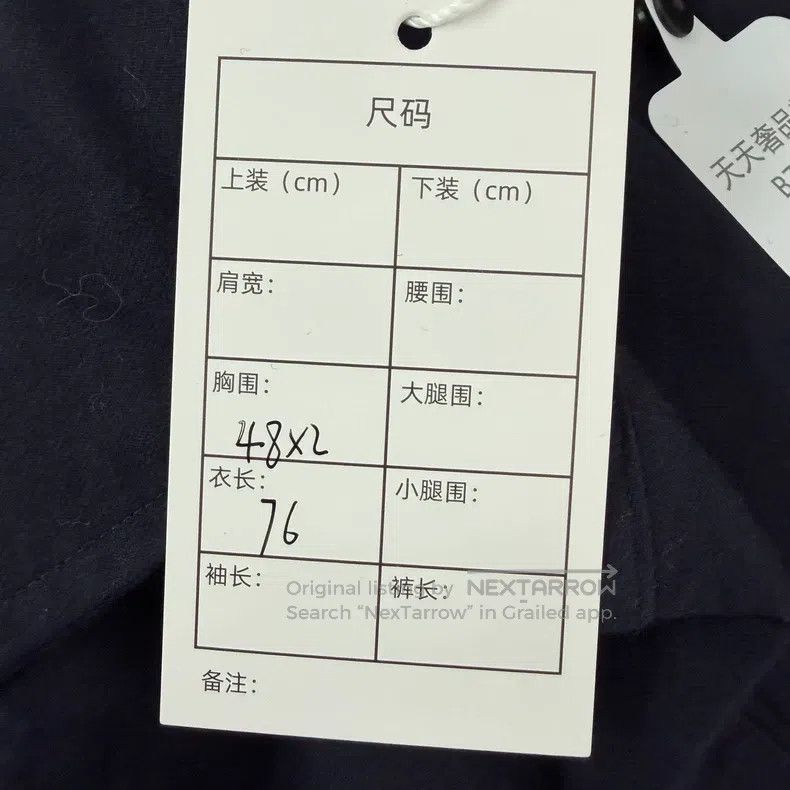 Thom Browne Thom Browne Black Striped Shirt Size US M / EU 48-50 / 2 - 7 Thumbnail