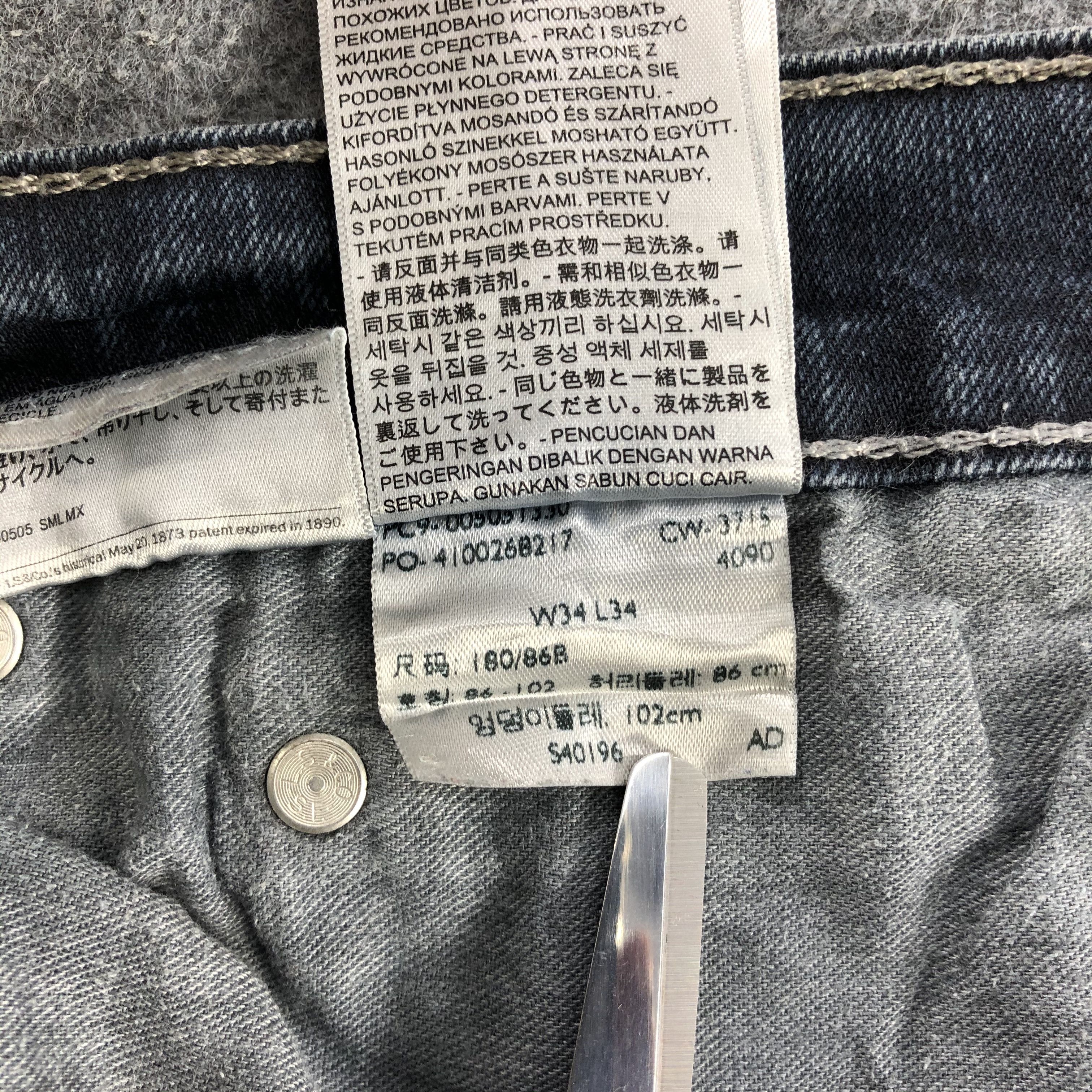 Levi's × Vintage Vintage Sunfaded Levis 505 Jeans-JM1011 Size US 35 - 11 Thumbnail