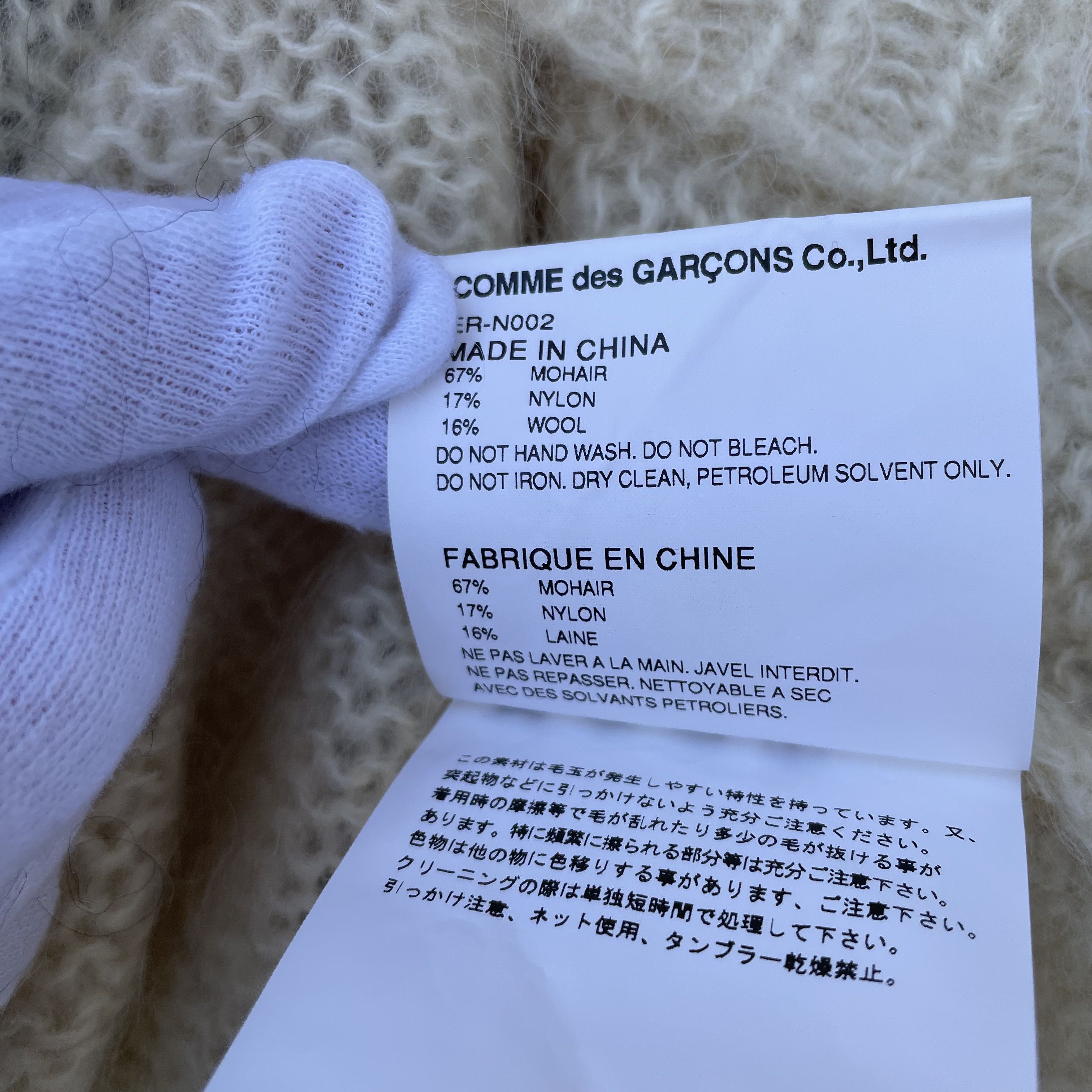 Comme des Garcons CDG Ganryu Colorblock Seditionaries Sweater Knit F/W16 Size US M / EU 48-50 / 2 - 9 Thumbnail
