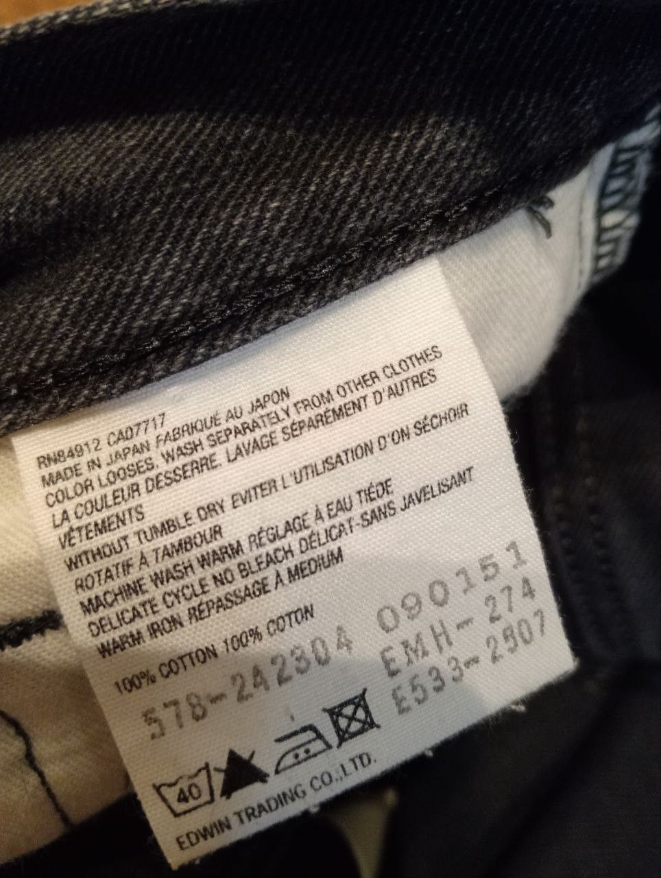 Margaret Howell MARGARET HOWELL x EDWIN BLACK JEANS - SIZE 28 - JAPAN MADE Size US 28 / EU 44 - 8 Thumbnail