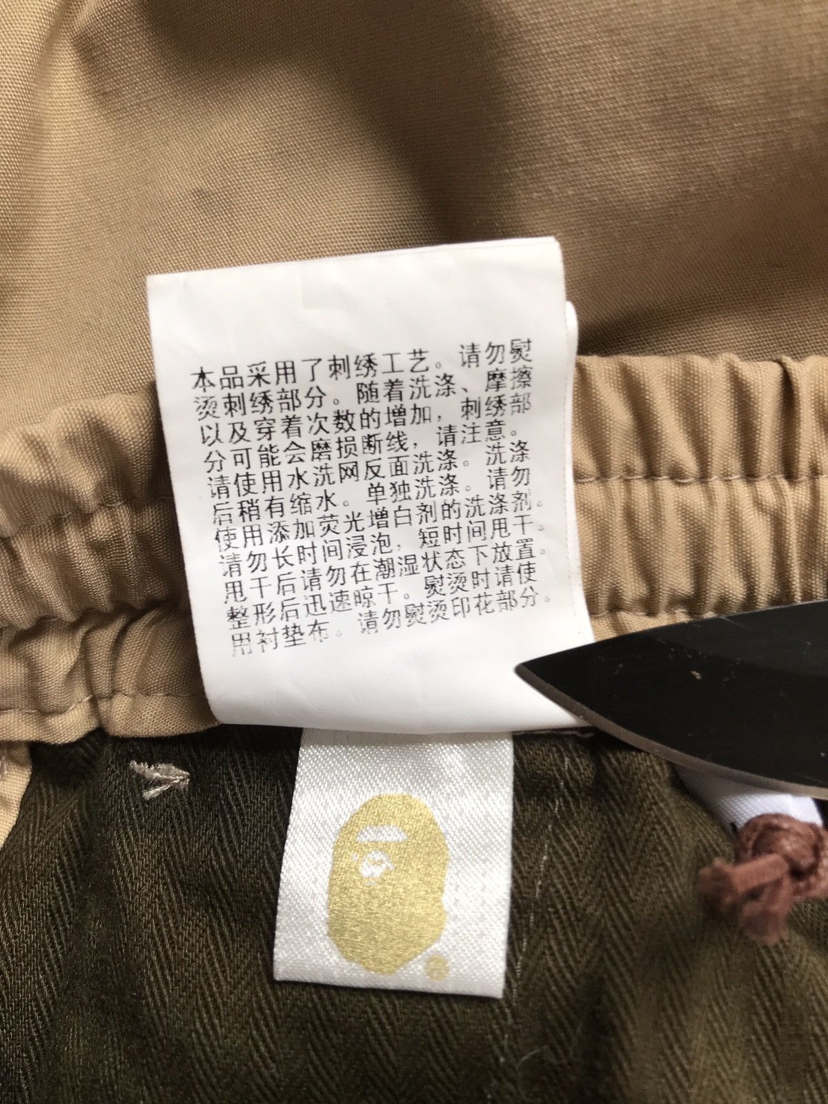 Bape One Point Easy Pants Size US 35 - 11 Thumbnail