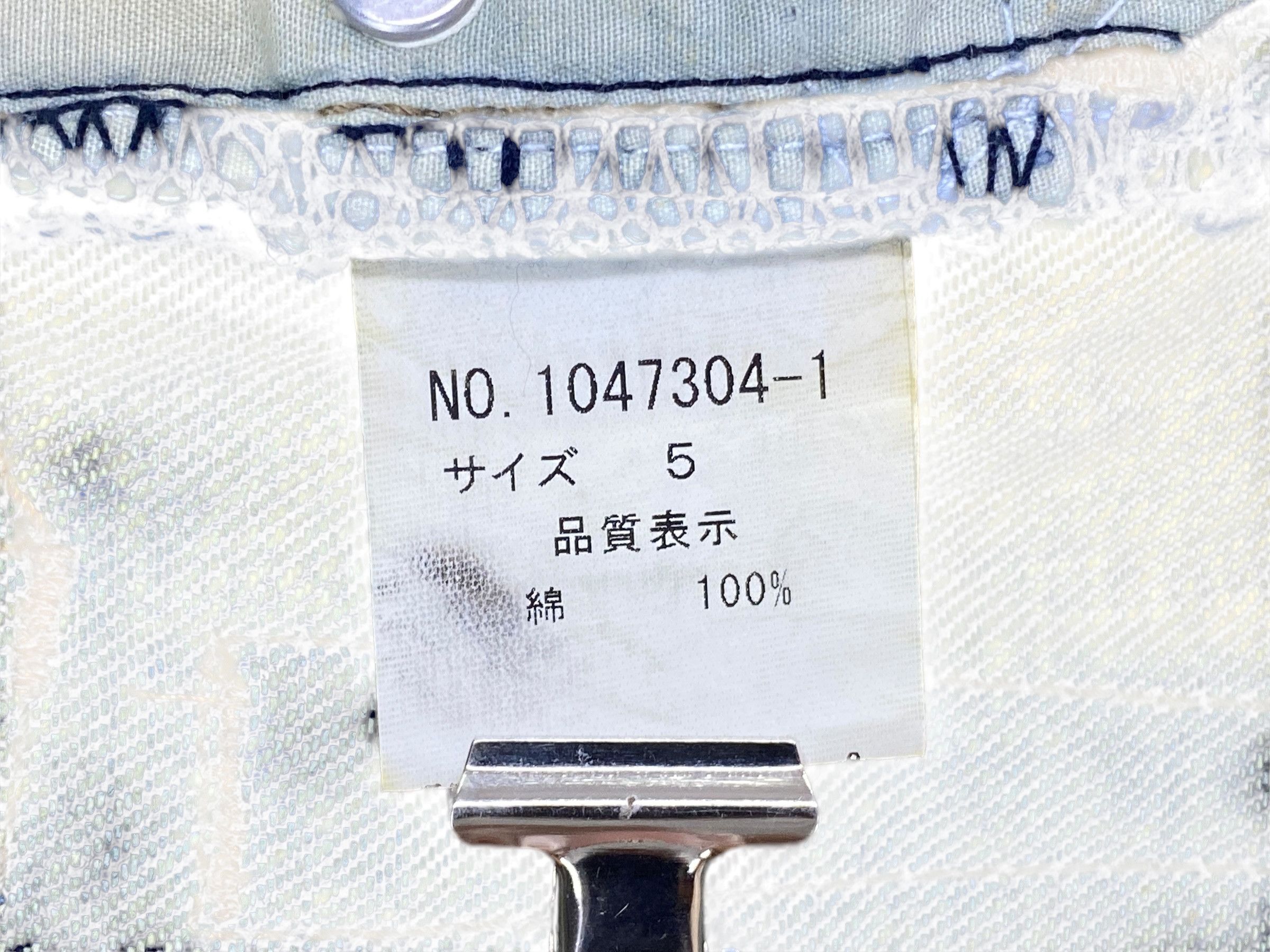 Tete Homme Tete Homme Jeans Flare Jeans Size 29" - 9 Thumbnail