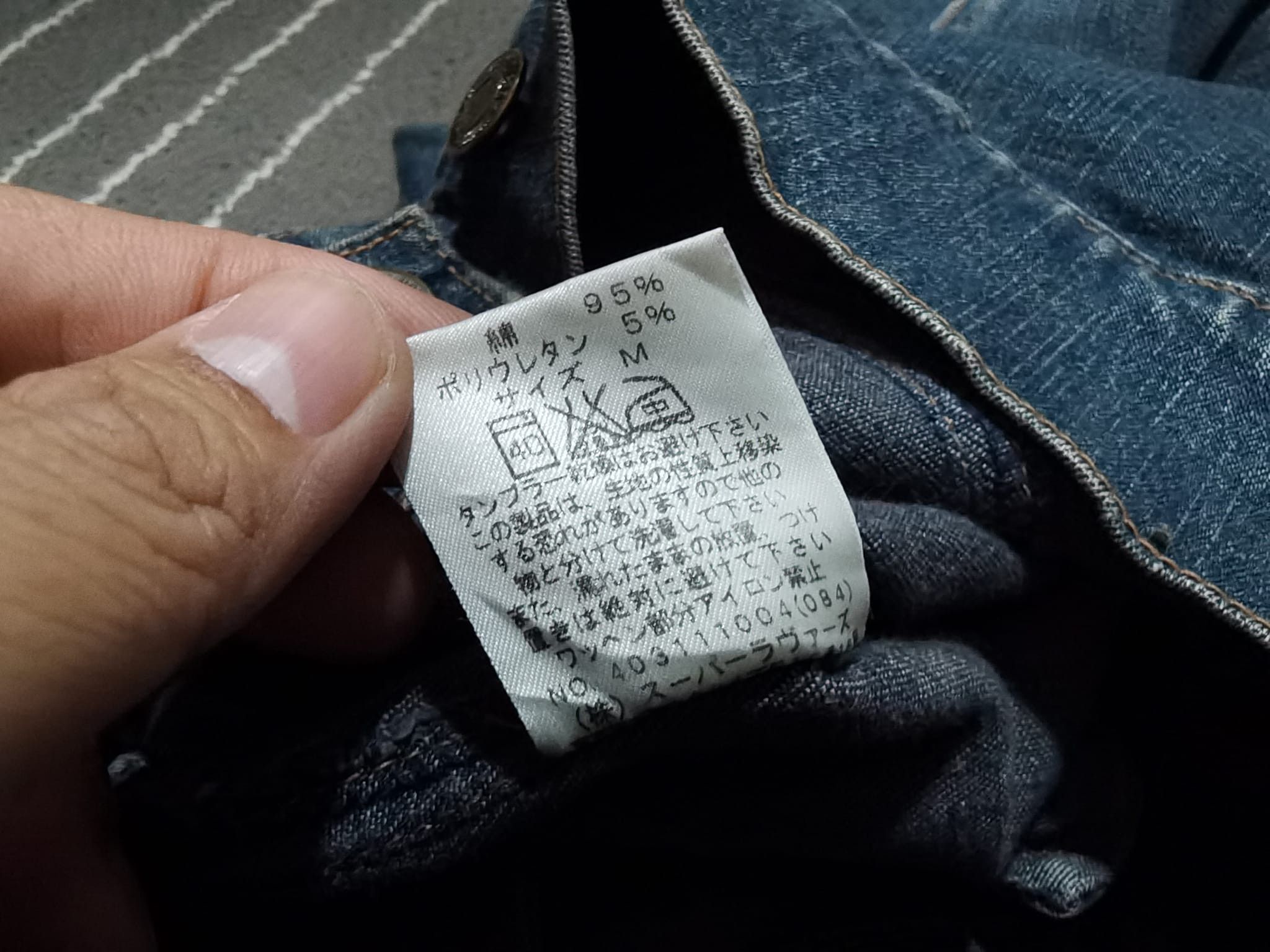 Japanese Brand Lovers House by superlover japan denim S 2107 Size S / US 4 / IT 40 - 6 Thumbnail
