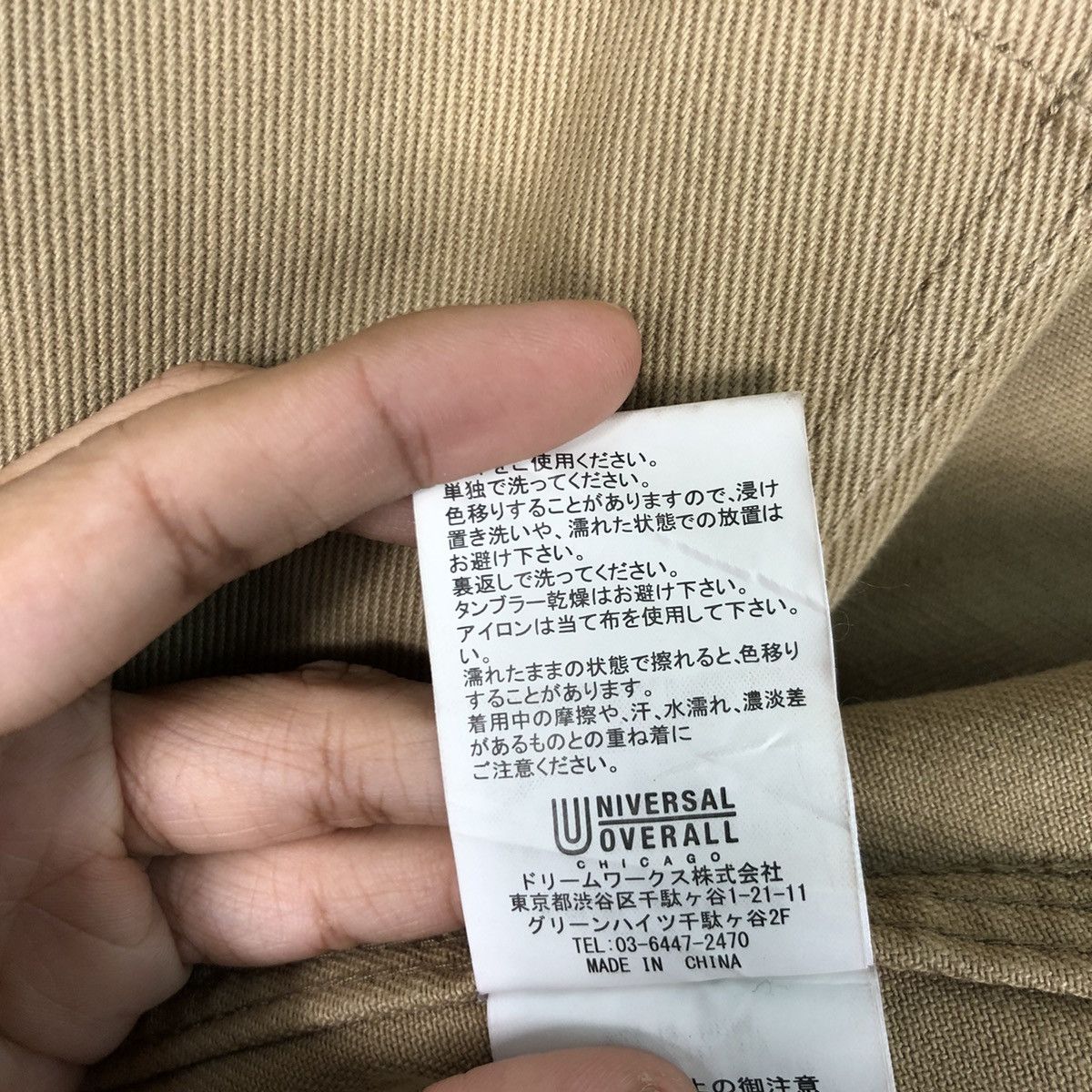 Universal Overall Chicago × Universal Works × Vintage 🧡SET OFFER🧡Vintage Universal Chicago Workers Jacket Size US M / EU 48-50 / 2 - 20 Thumbnail