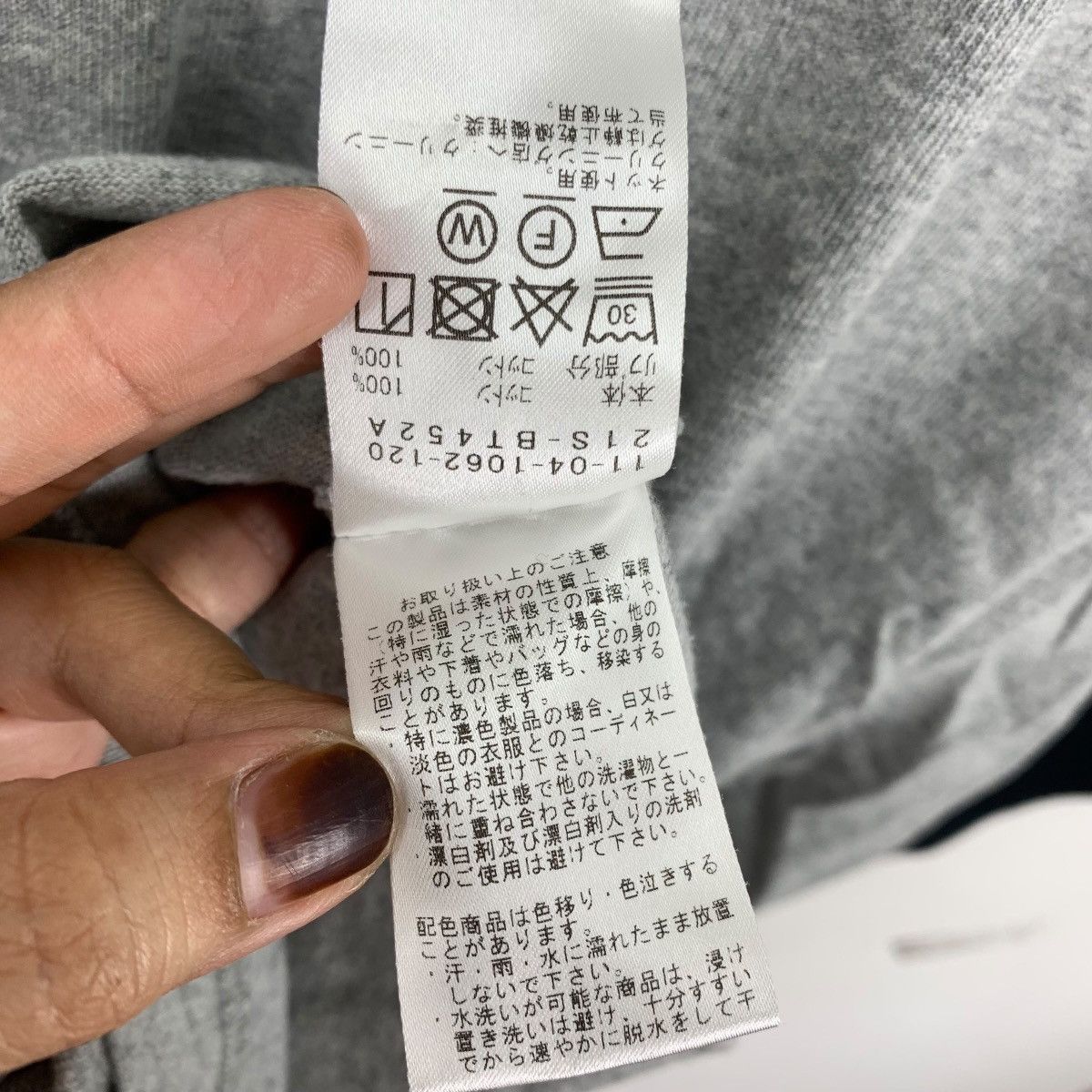 Beams Plus BEAMS RAGLAN PLAIN Japanese Brand Three Quarter Tshirt Size US L / EU 52-54 / 3 - 6 Thumbnail