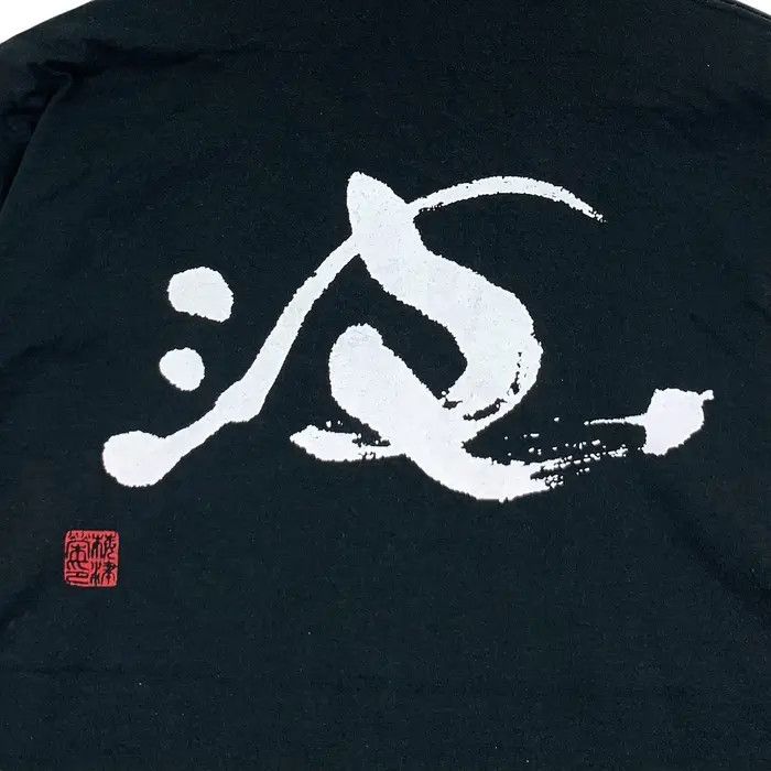 Jerzees Vintage JAPAN TRADITIONAL NANJI Kanji You Tee Shirt Size US M / EU 48-50 / 2 - 4 Thumbnail