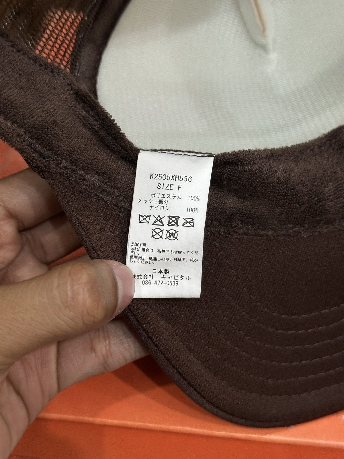 Kapital Kountry Kapital LifeKAPRiccio Trucker cap Size ONE SIZE - 7 Thumbnail