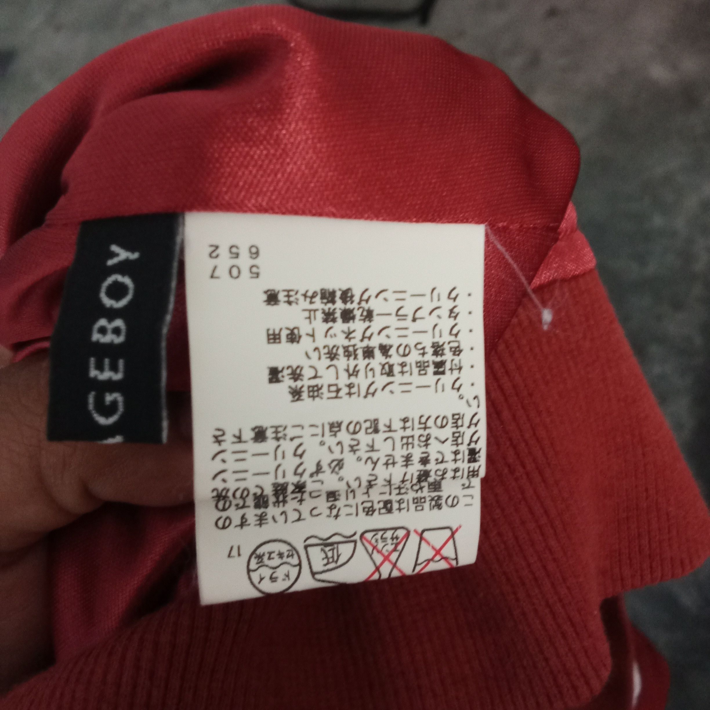Japanese Brand Sukajan reversible jacket Size US L / EU 52-54 / 3 - 4 Thumbnail