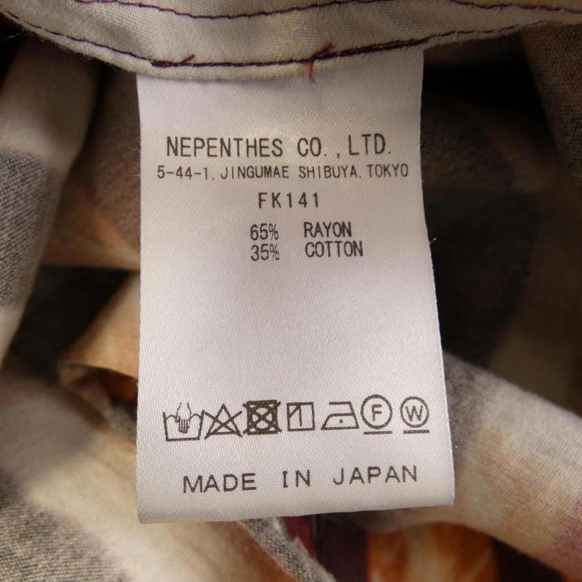 Needles Shirt Overall Pattern Long Sleeve Multicolor Size US L / EU 52-54 / 3 - 3 Thumbnail