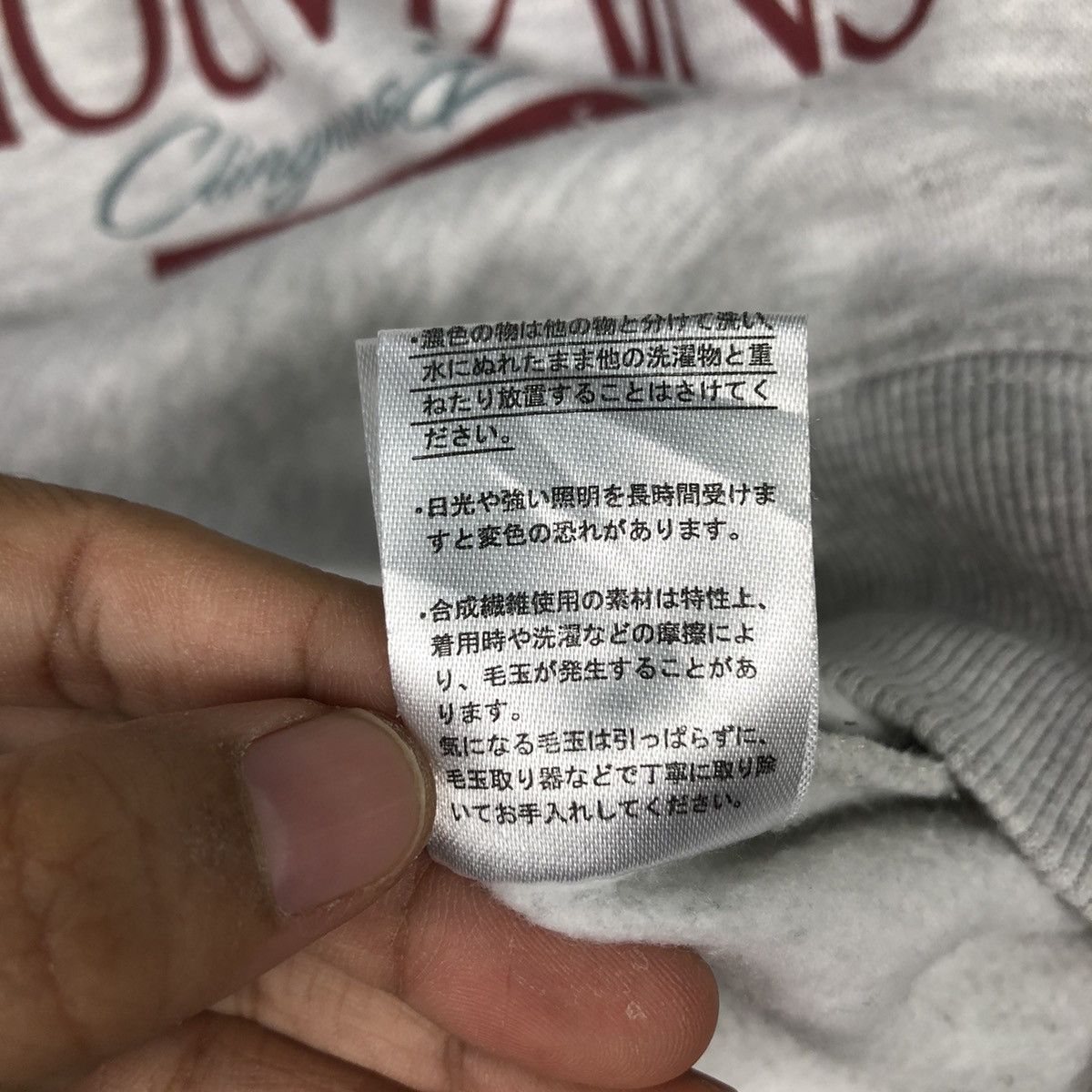 Japanese Brand 90s Great Smoky Mountains Nature Sweatshirt Deep Forest Size US L / EU 52-54 / 3 - 17 Thumbnail