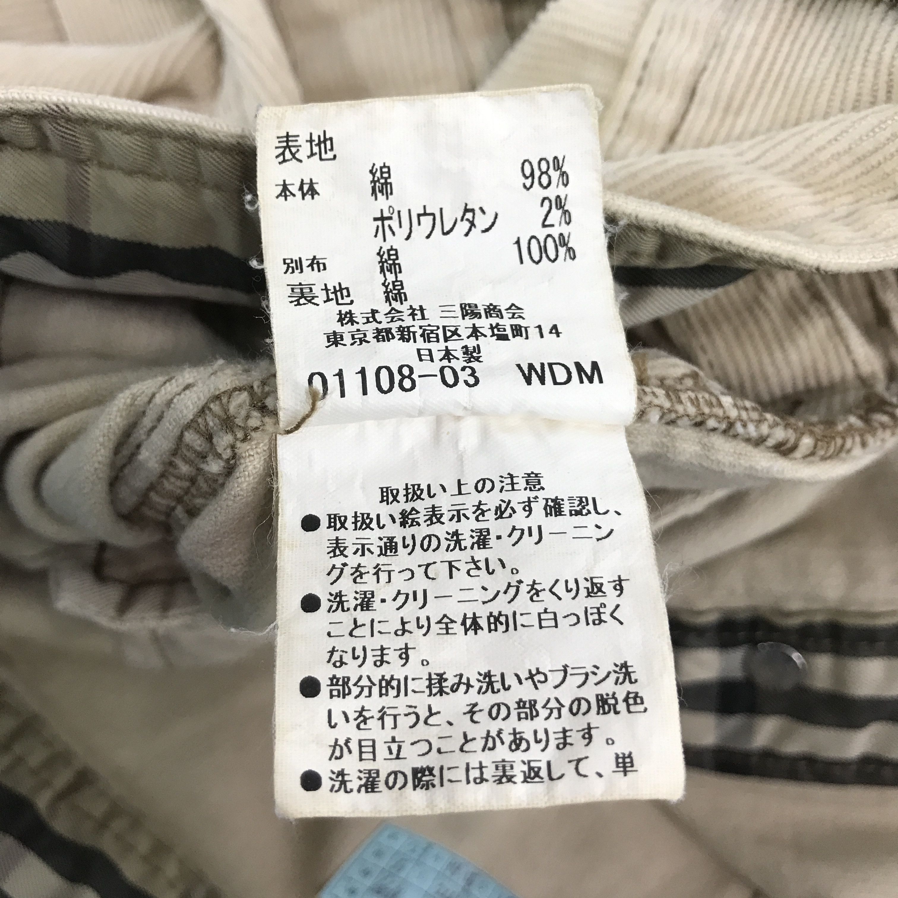 Burberry × Japanese Brand BURBERRY CORDUROY BUTTON UP JACKET Size US M / EU 48-50 / 2 - 13 Thumbnail