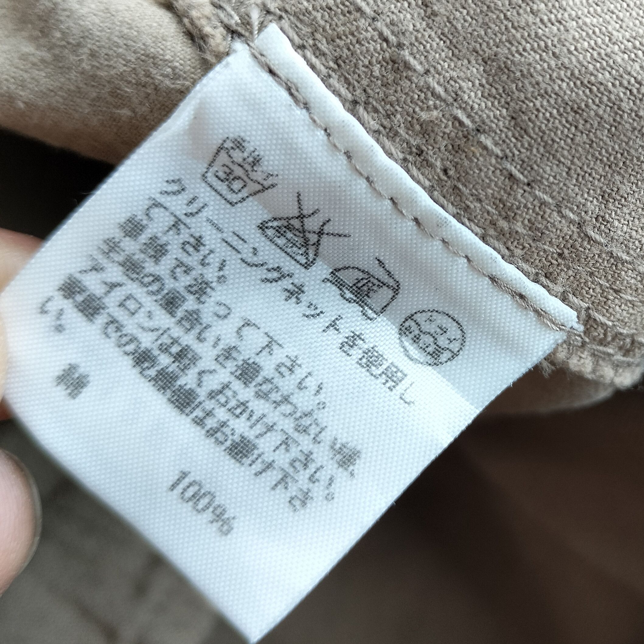 Issey Miyake Cabane de zucca JPG khaki pants Size US 32 / EU 48 - 5 Thumbnail