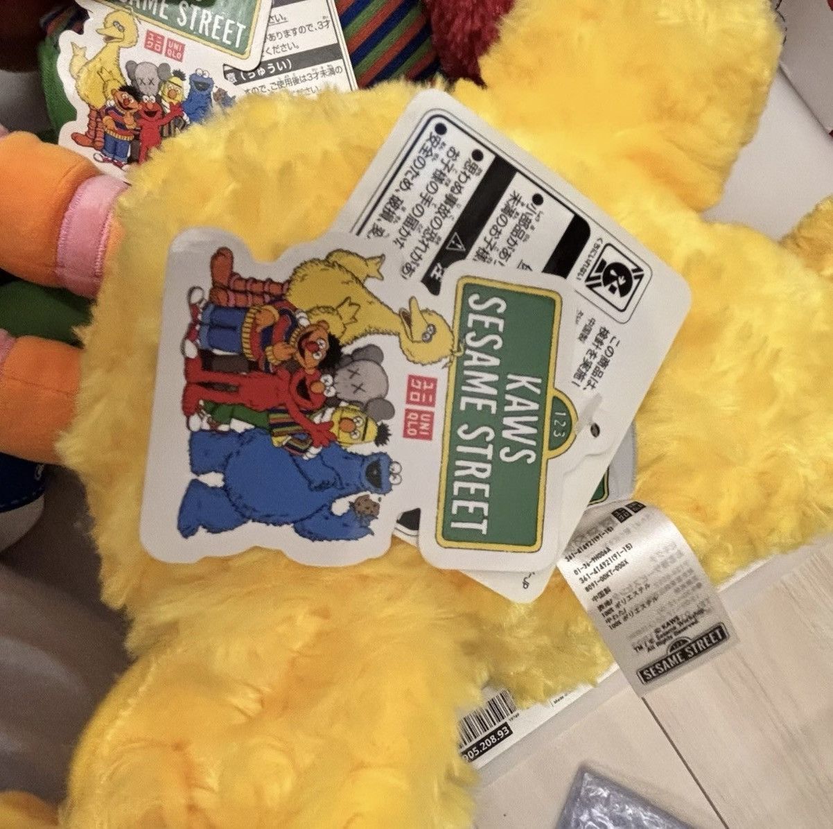 Kaws Kaws Sesame Street Uniqlo Complete Box Set Size ONE SIZE - 9 Thumbnail