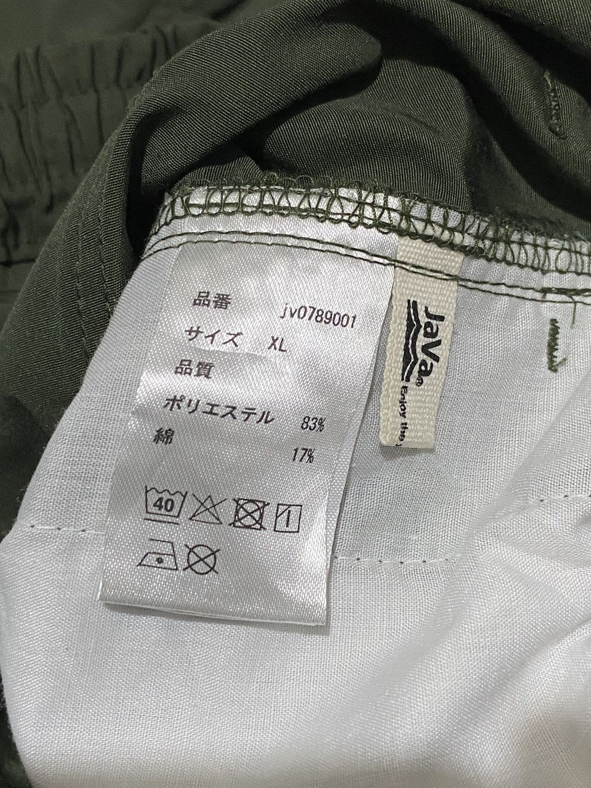 Needles 🔥RARE🔥 Java Cargo Balloon Pants Parachute style Needles GOA Size US 33 - 11 Thumbnail