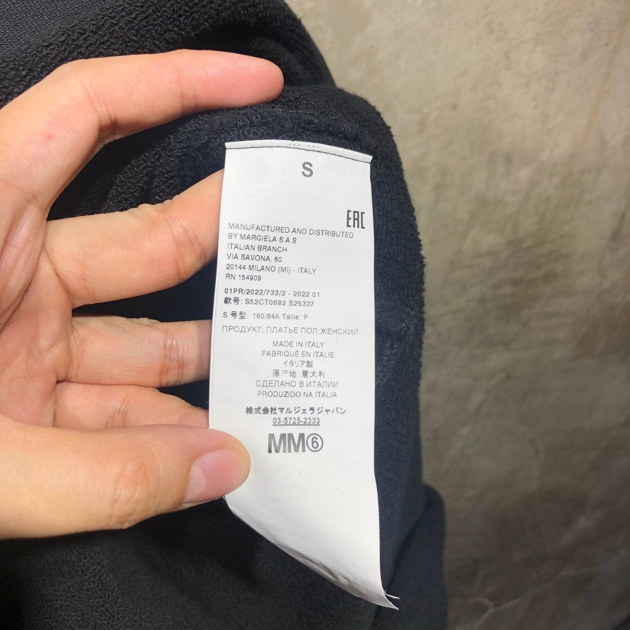 Maison Margiela Maison Margiela MM6 Hoodie Long sleeve Dress Size M / US 6-8 / IT 42-44 - 11 Thumbnail