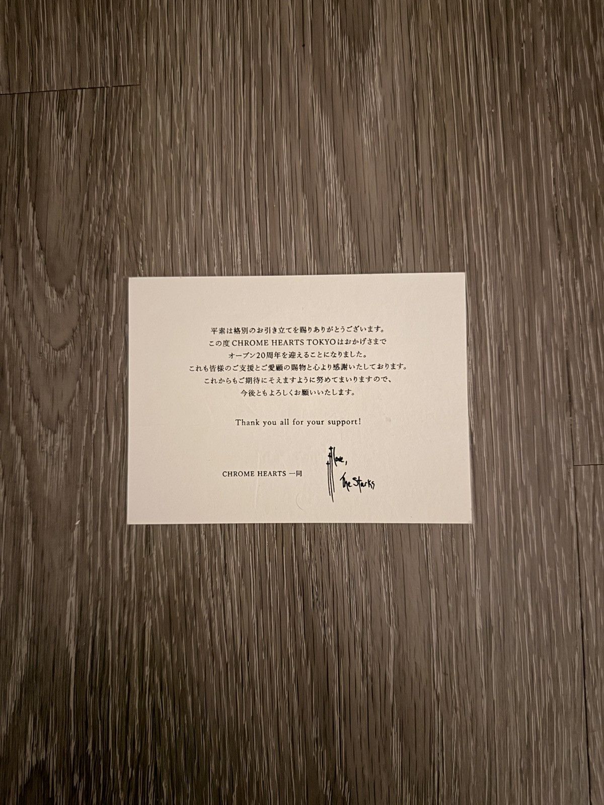 Chrome Hearts Chrome Hearts Tokyo 20th Anniversary VIP Invitation Card Size ONE SIZE - 2 Thumbnail
