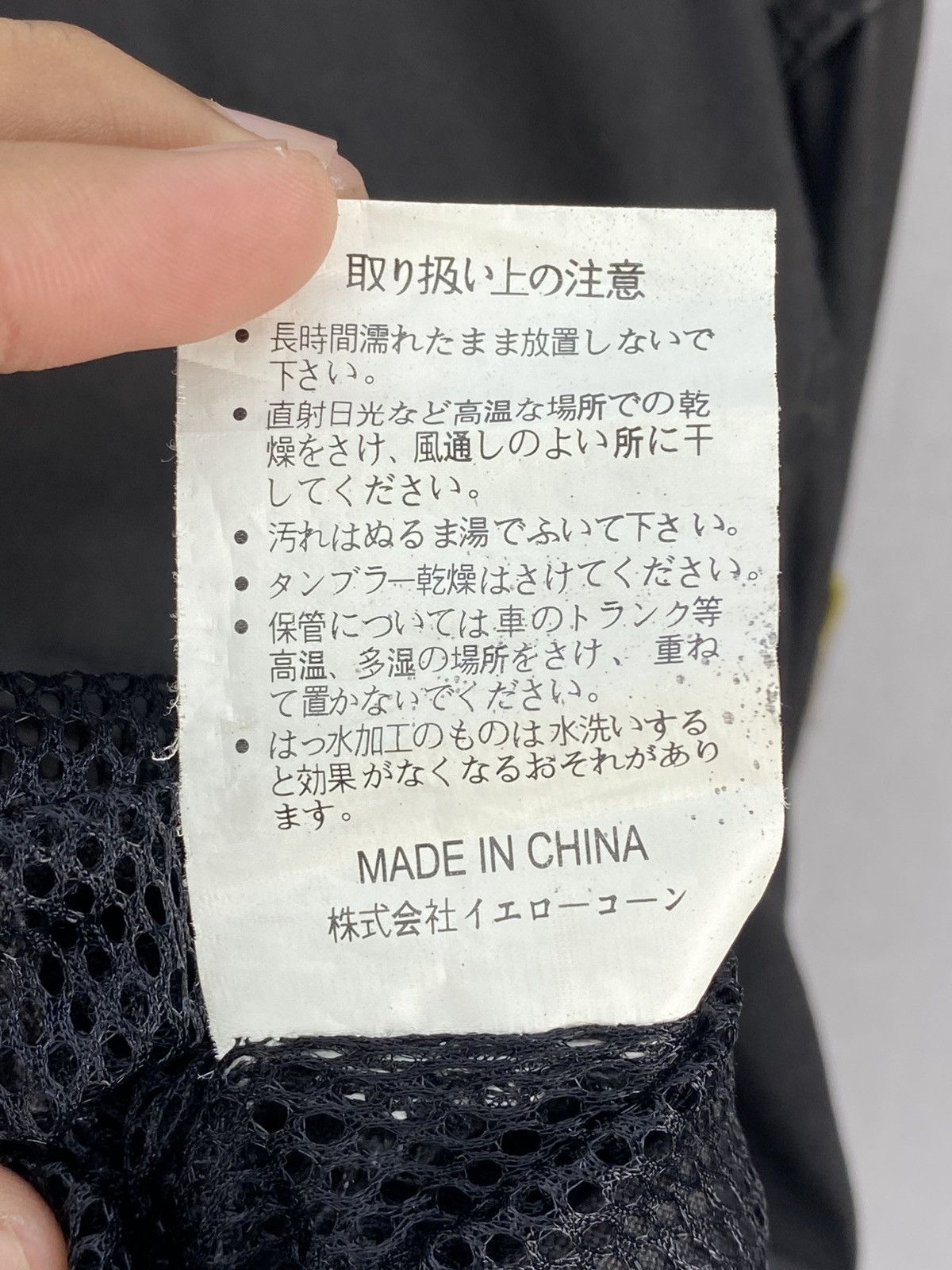 YELLOW CORN Vintage Y2K Yellow Corn Tokyo Yokohama Detroit Jacket Size US S / EU 44-46 / 1 - 19 Thumbnail