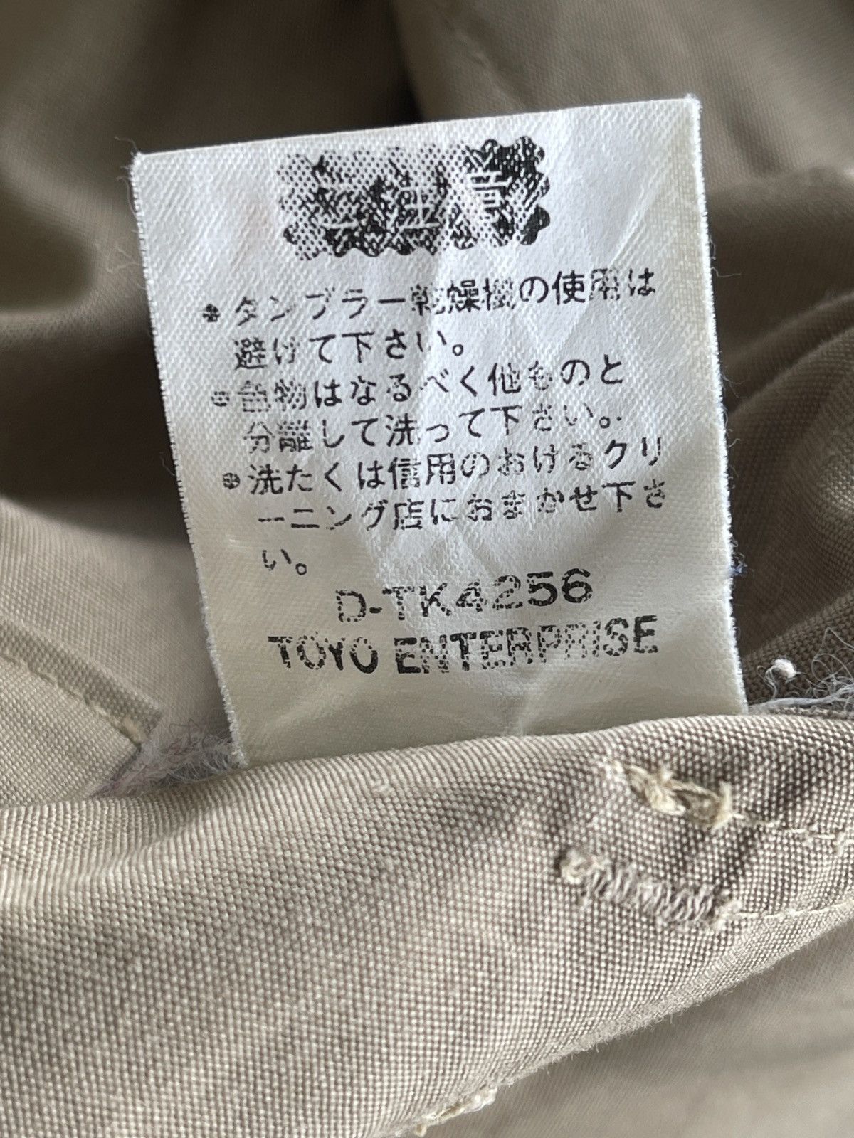 Sugar Cane Vintage Sugar Cane Toyo Enterprise Tactical Field Jacket Size US L / EU 52-54 / 3 - 25 Thumbnail