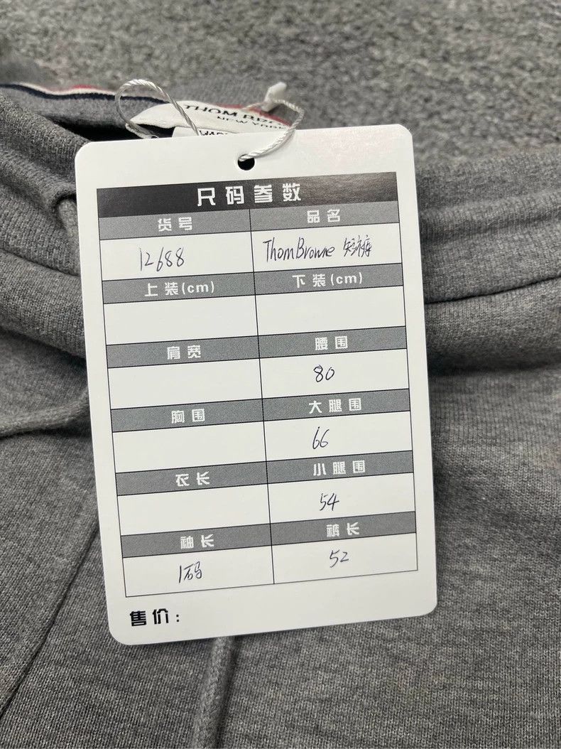 Other Thom Browne size1 Grey shorts Size US 26 / EU 42 - 5 Thumbnail