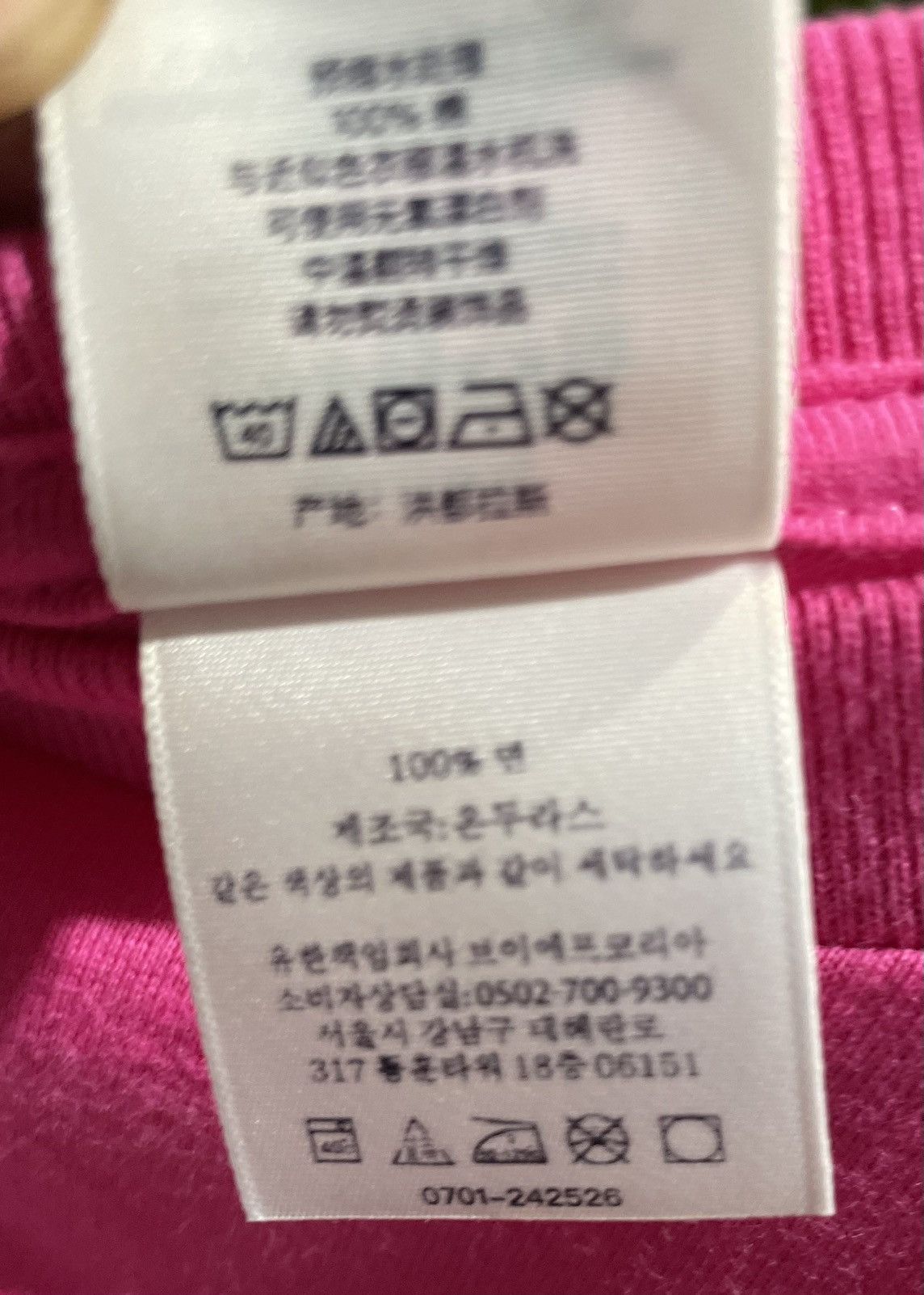 Supreme Supreme Tape Tee Size US L / EU 52-54 / 3 - 7 Thumbnail