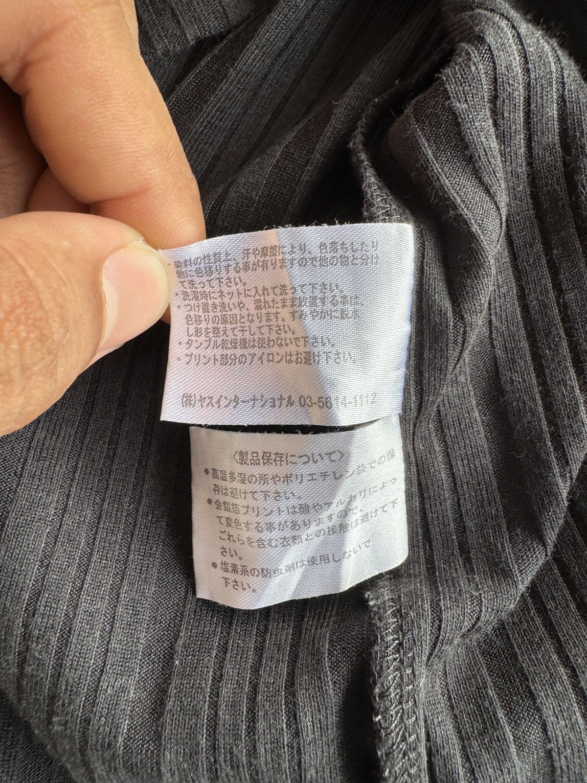 Japanese Brand The Bays Garden IfsixwasnineTshirt Size US L / EU 52-54 / 3 - 7 Thumbnail