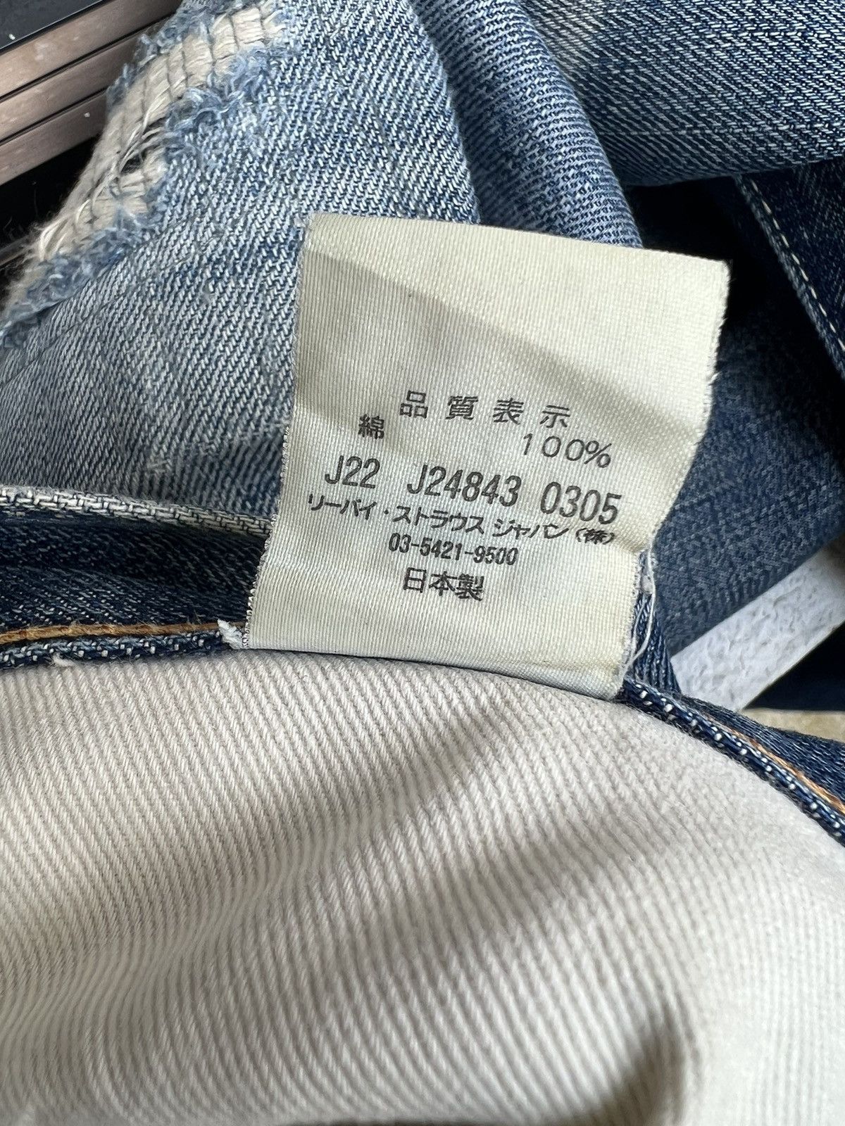 Levi's Vintage Clothing × Vintage Vintage 2005 LVC Levi’s 501 E Trashed Denim Selvedge Jeans Size US 32 / EU 48 - 25 Thumbnail