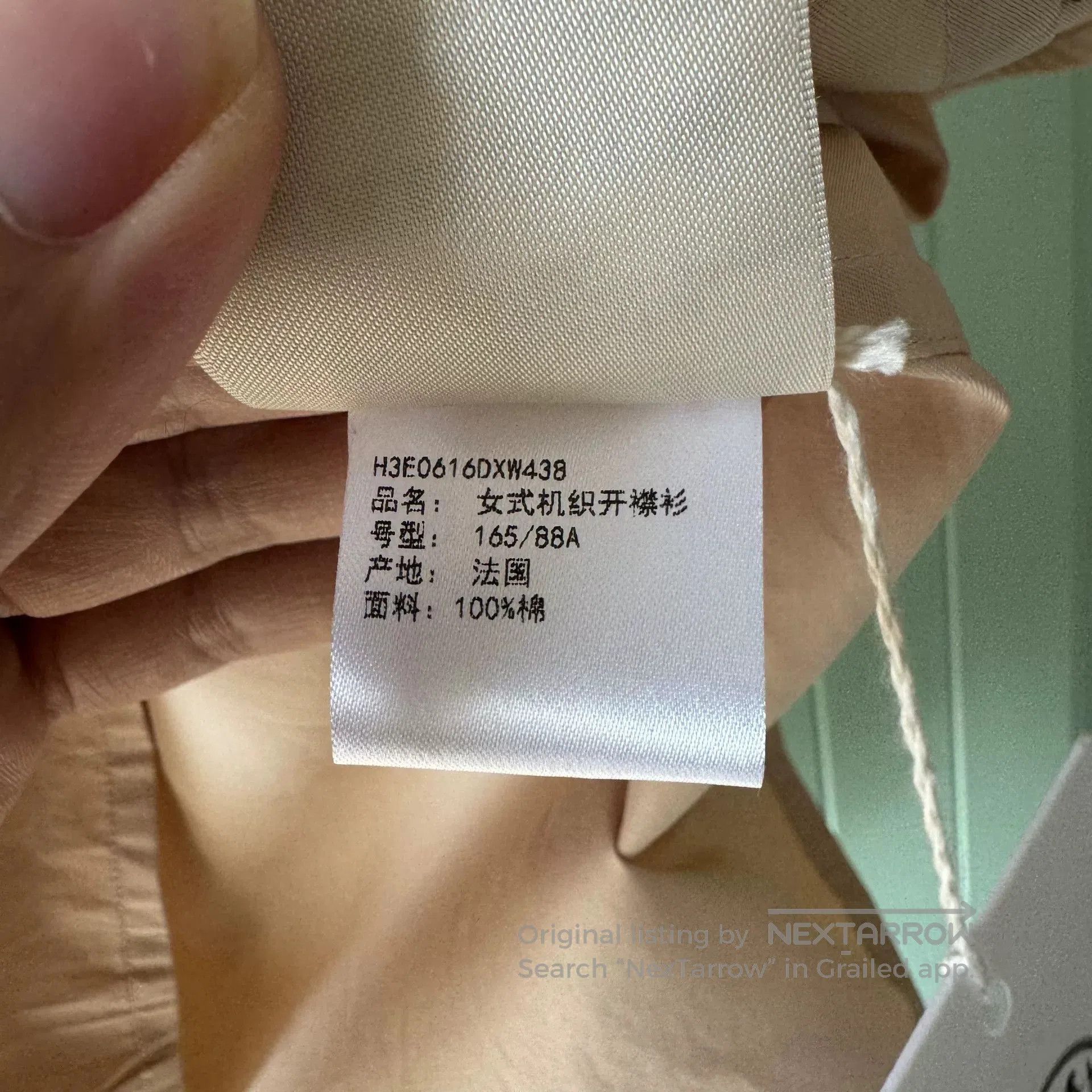 Hermes Hermes Women's Cotton Cardigan. Size US S / EU 44-46 / 1 - 5 Thumbnail