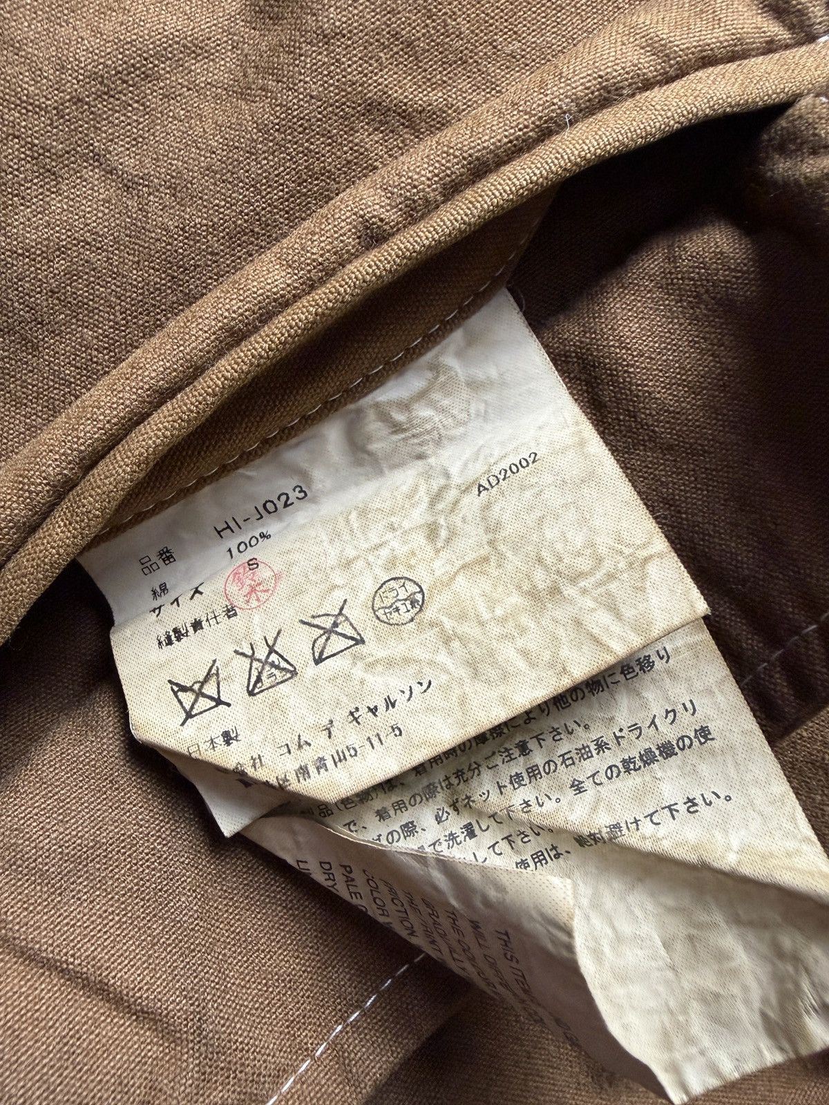 Comme des Garcons Homme CDGH 2002 - Brown Suit Jacket Size US S / EU 44-46 / 1 - 7 Thumbnail