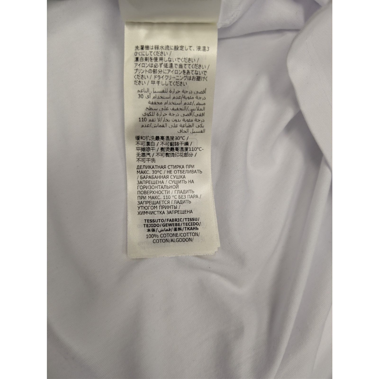 Alexander McQueen o1rshd1 Solarized Skull Printed T-Shirt in White/Mix Size US XL / EU 56 / 4 - 16 Thumbnail