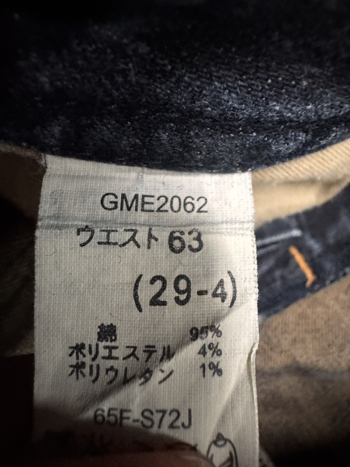 Tornado Mart VINTAGE 2000s GEORGIA BELL BOTTOM BOOTCUT MUD-WASHED Size US 28 / EU 44 - 13 Thumbnail