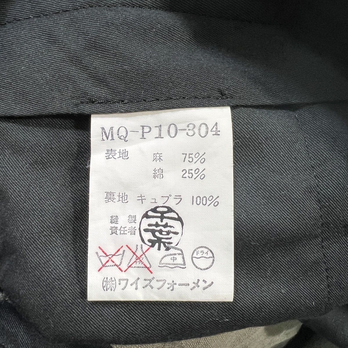 Yohji Yamamoto 💥 Y's For Men Yohji Yamamoto men Linen Cotton Trouser Pant Size US 34 / EU 50 - 17 Thumbnail