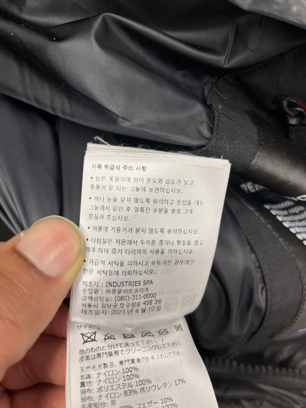 Moncler Moncler giubutto Jacket Size US S / EU 44-46 / 1 - 12 Thumbnail