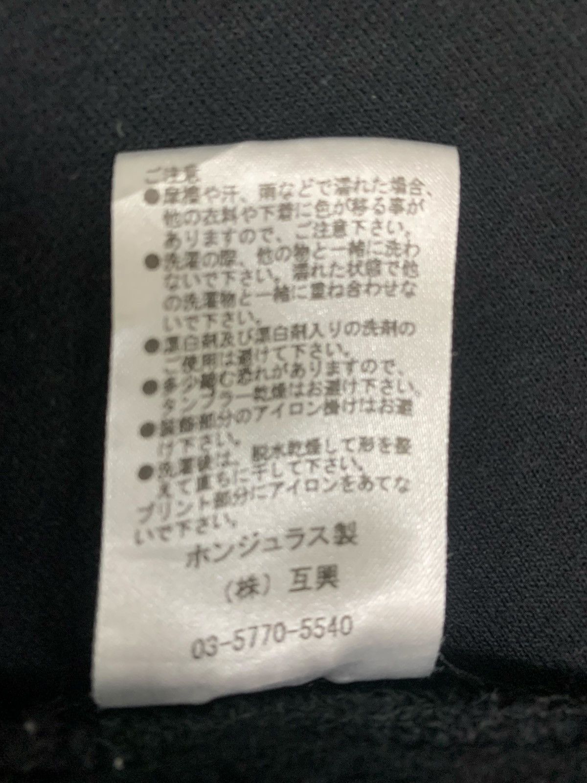 Japanese Brand KELTY JapaneseBrand Workwear Streetwear Sweatshirt Size US XL / EU 56 / 4 - 10 Thumbnail