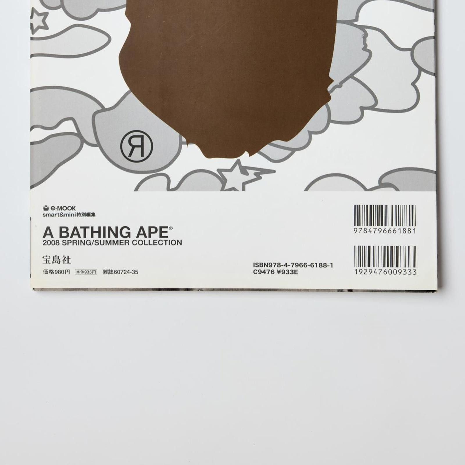 Bape A Bathing Ape 2008 SS Collection e-Mook Magazine Size ONE SIZE - 8 Thumbnail