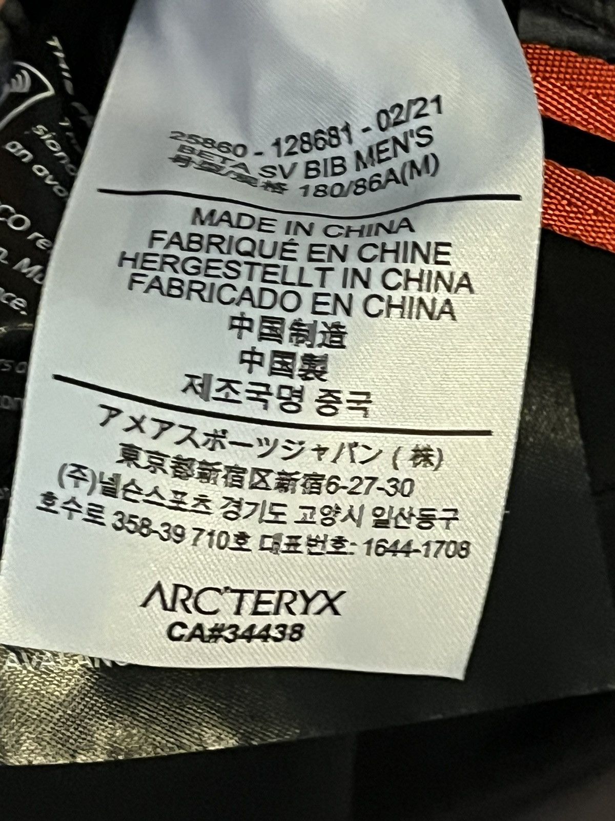 Arc'teryx BETA SV BIB MEN'S / (RARE) Size US 34 / EU 50 - 11 Thumbnail